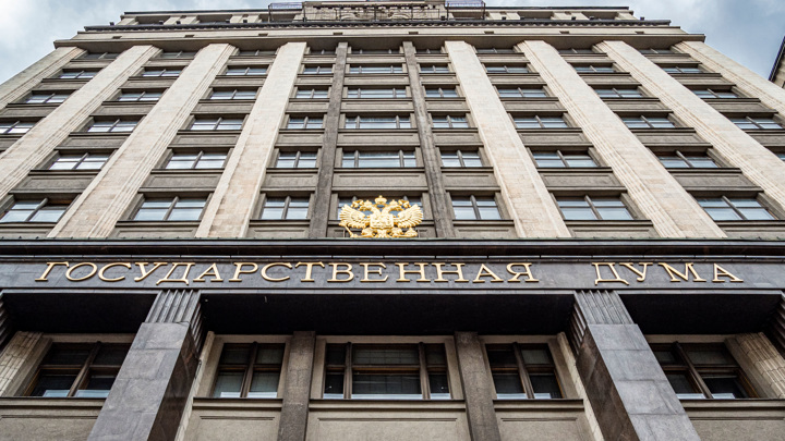 Госдума предложила перекрыть лазейку для онлайн-преступников