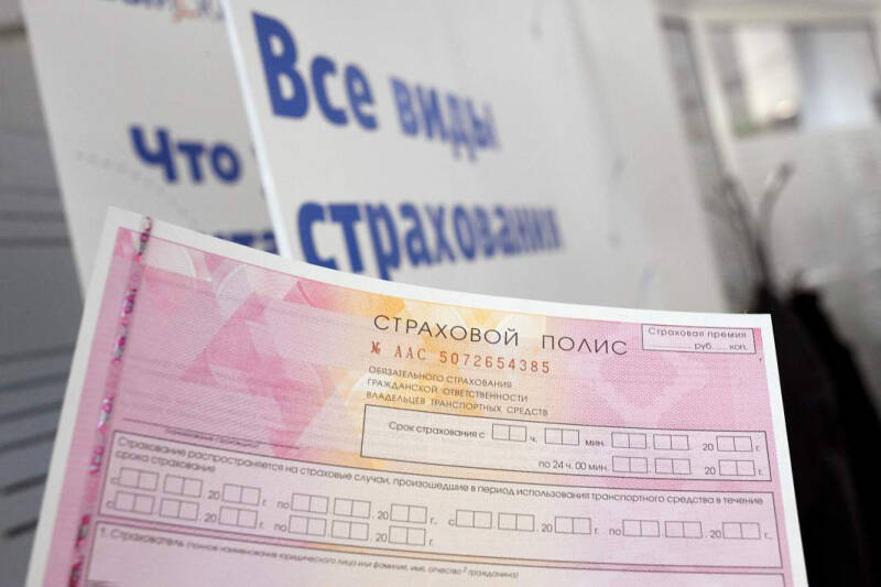 Купить — не продать: ЦБ просят проверить отказы в оформлении краткосрочных ОСАГО