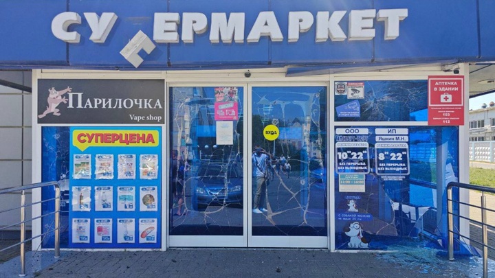 ВСУ ударили по городу Шебекино: убит один и ранены семь человек