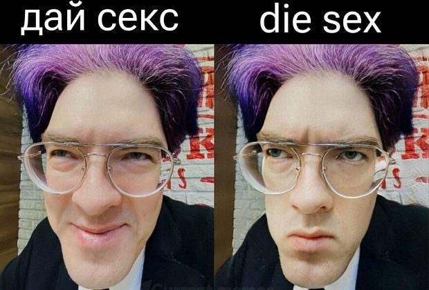 Задержание блогера Поднебесного