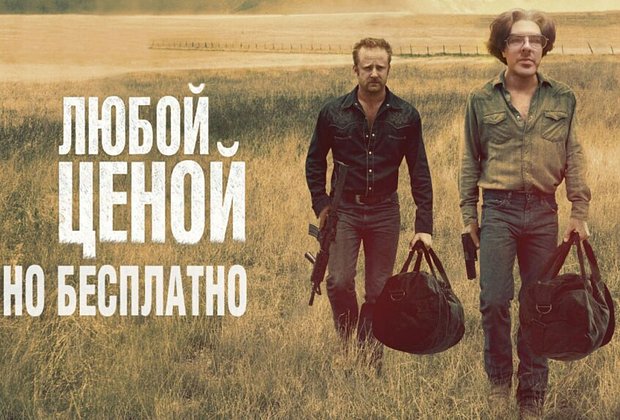 Задержание блогера Поднебесного